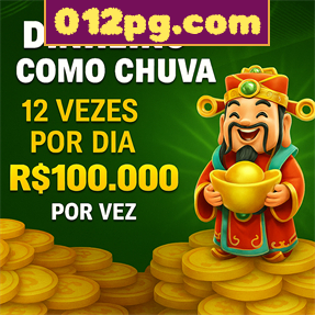 012pg.com Rebate